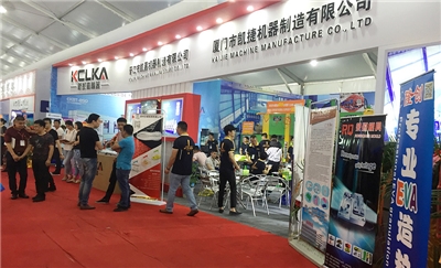 【凱嘉展會(huì)】第十九屆中國(guó)(晉江)國(guó)際鞋業(yè)暨第二屆國(guó)際體育產(chǎn)業(yè)博覽會(huì)